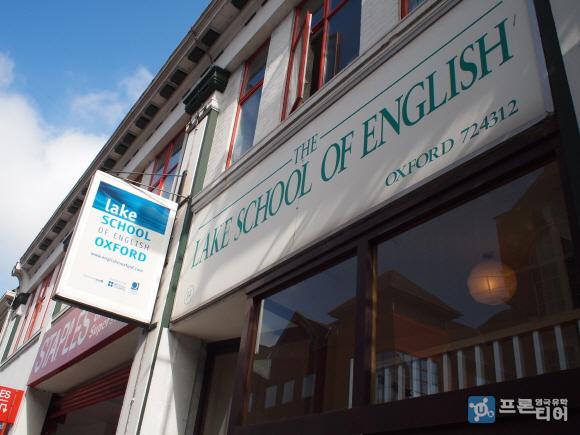 The Lake school of English